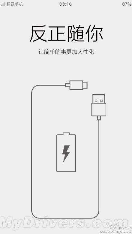 樂視手機諜照曝光:數據線正反隨便插!