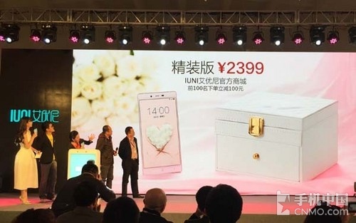 女性手機配置最高 泡芙小姐IUNI i1發(fā)布第9張圖