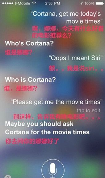 蘋果WWDC大會(huì)臨近iOS9界面首先曝光