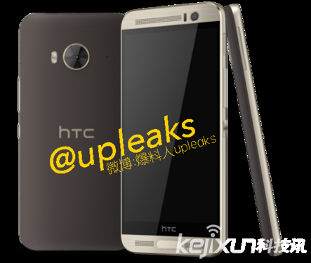 HTC One ME9概念渲染圖曝光 或于7月份發(fā)布