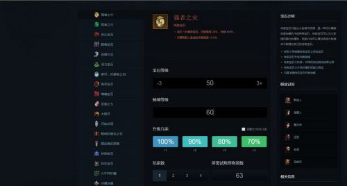 暗黑3大秘境攻略:從新手入門(mén)到天梯沖榜