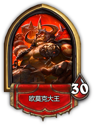 爐石傳說(shuō)黑石山的火焰黑石塔攻略匯總