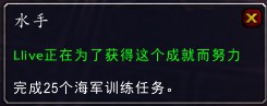 船塢要怎么玩？魔獸世界6.2船塢完全操作指南
