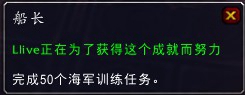 船塢要怎么玩？魔獸世界6.2船塢完全操作指南