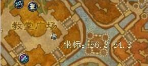 魔獸6.1兒童周任務(wù)曝光