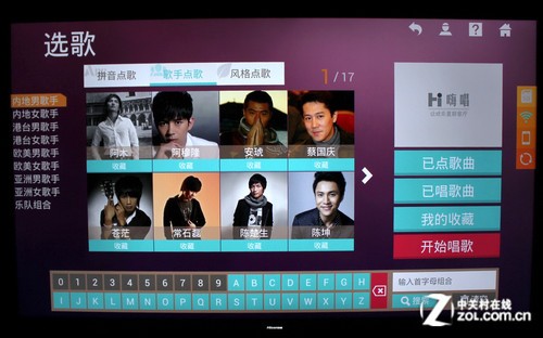 4K極簡(jiǎn)新旗艦 海信VIDDA智能電視評(píng)測(cè)