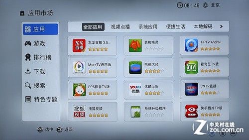 全能影音雙重奏 測(cè)開博爾智能Q7電視盒