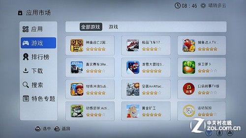 全能影音雙重奏 測(cè)開博爾智能Q7電視盒