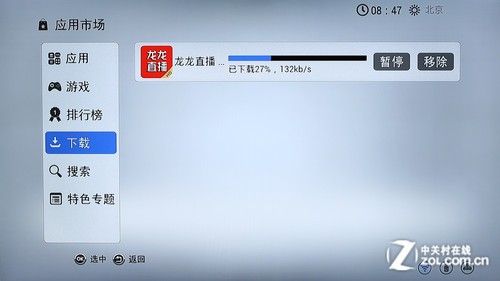全能影音雙重奏 測(cè)開博爾智能Q7電視盒