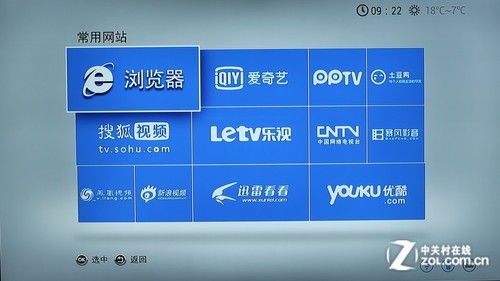 全能影音雙重奏 測(cè)開博爾智能Q7電視盒