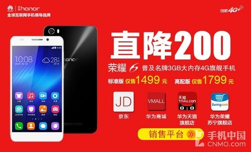 一加也直降300元 近期降價(jià)熱門(mén)機(jī)盤(pán)點(diǎn)