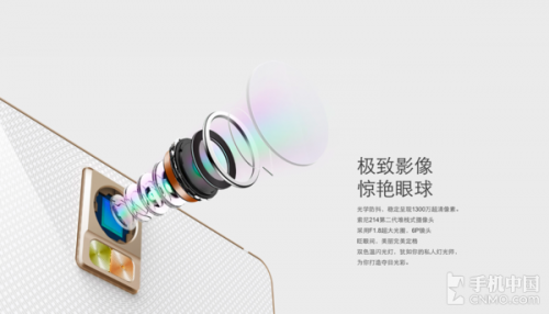 千元機也有OIS光學(xué)防抖_蘋果第1張圖