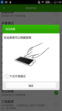 更接地氣低價(jià)實(shí)用第1張圖