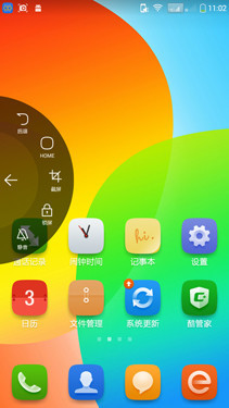更接地氣低價(jià)實(shí)用第2張圖