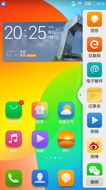 更接地氣低價(jià)實(shí)用第5張圖