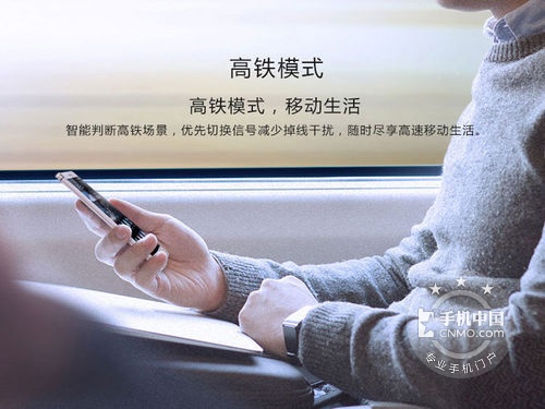 最新旗艦,雙卡雙待雙網(wǎng)通第2張圖