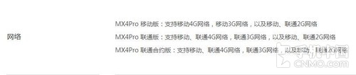 又一旗艦機產(chǎn)品第2張圖