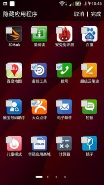 體驗(yàn)不輸iOS Android 5.0系統(tǒng)手機(jī)優(yōu)選