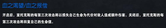 LOL野區回血霸主：吞噬劍魔強勢崛起！