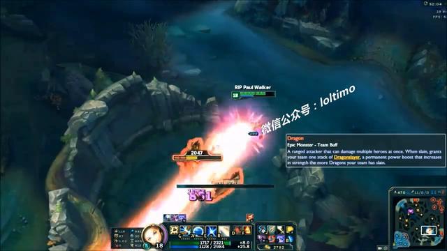 LOL美服新版驚現(xiàn)嚴重BUG：拉克絲大招無CD秒殺大龍！