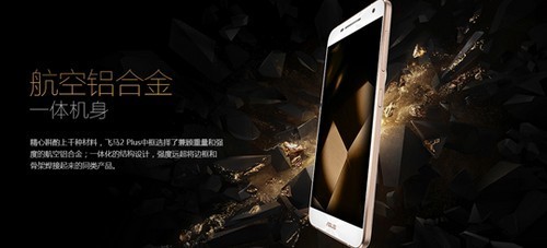 延續(xù)經(jīng)典手紋識別_中興AXON天機第1張圖
