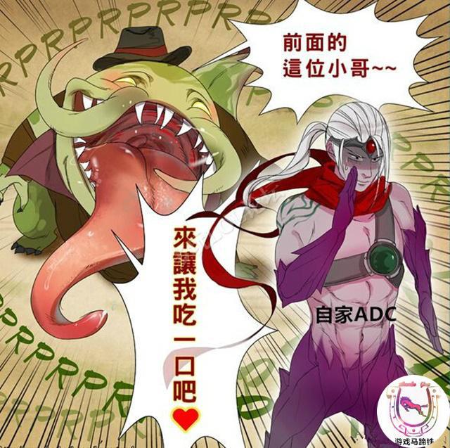 LOL河流之王：不用懷疑！他就是用來(lái)坑隊(duì)友的！