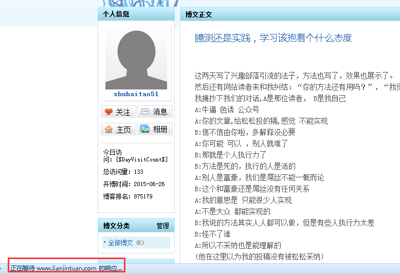 天涯 跳轉(zhuǎn)操作cpa 操作教程 賺錢(qián)教程