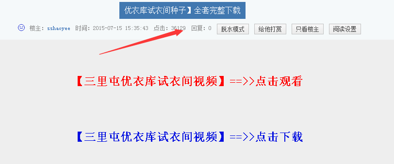 天涯 跳轉(zhuǎn)操作cpa 操作教程 賺錢(qián)教程
