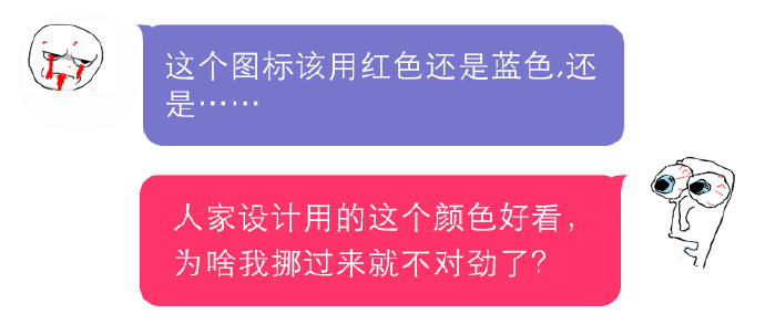 網(wǎng)站設計 界面設計 網(wǎng)站配色