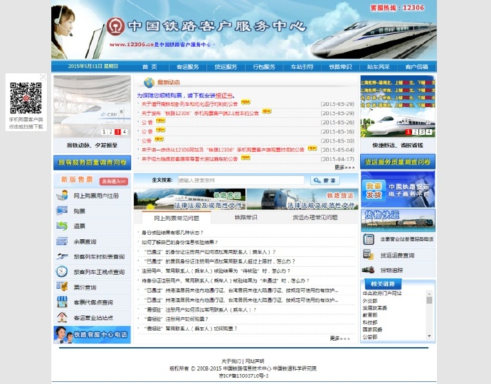 網(wǎng)站設計 界面設計 網(wǎng)站配色
