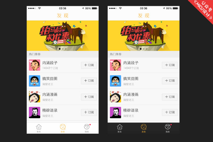 網(wǎng)站設計 界面設計 網(wǎng)站配色