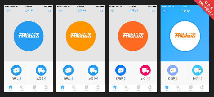網(wǎng)站設計 界面設計 網(wǎng)站配色