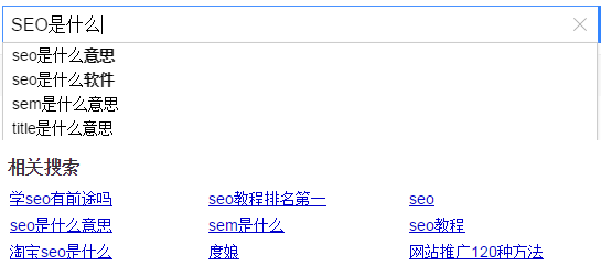 長尾關(guān)鍵詞挖掘 優(yōu)化排名 SEO