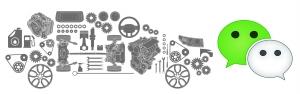 騰訊讓愛車變身微信好友 百度互聯網汽車將上市
