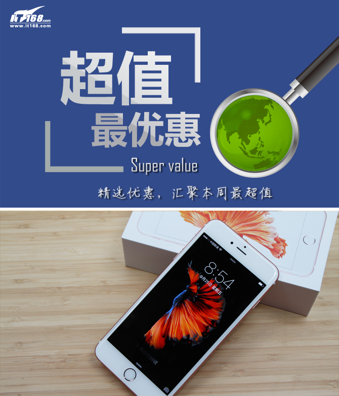 本周超值手機(jī)匯總