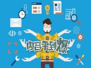 移動端內容怎么寫？BBC是這樣留住用戶的