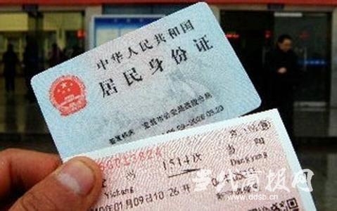“丟票先補再退”合理嗎？網(wǎng)友集體震怒