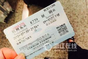 “丟票先補再退”合理嗎？網(wǎng)友集體震怒