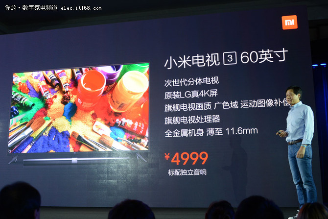 小米分體電視的發(fā)布是行業(yè)倒退嗎