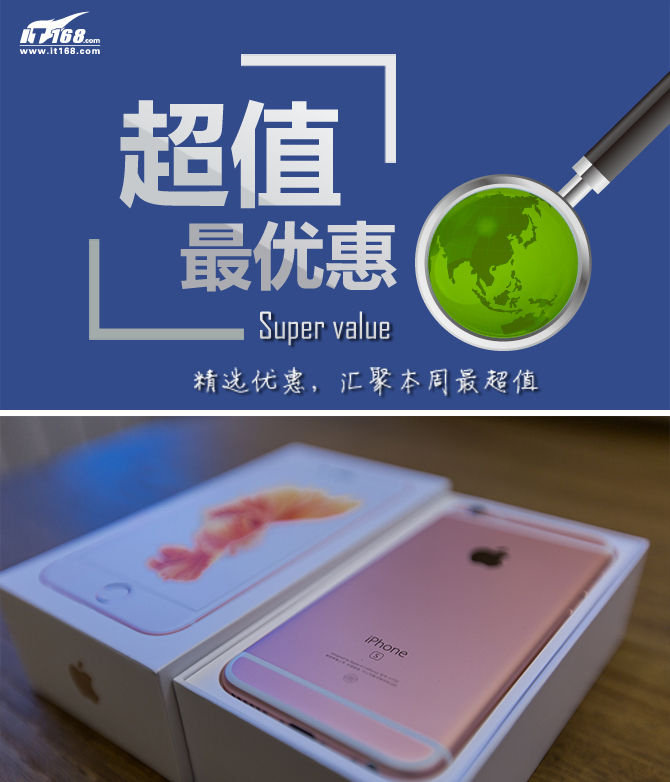 <a href=/tags/90-0.html target=_blank class=infotextkey>htc</a> One M9+是HTC在今年上半年針對大陸市場特別推出了旗艦機型，相比于M9，HTC One M9+加入了指紋識別功能，并且采用了更大尺寸的2K分辨率屏幕。同時也延續(xù)了HTC One M8經(jīng)典的全金屬一體成型機身以及后置雙攝像頭。現(xiàn)在我們發(fā)現(xiàn)這款上市價格高達(dá)4999元的<a href=/mobile/ target=_blank class=infotextkey>手機</a>直降兩千五，在國美在線僅售2489元!有打算購入M9+的小伙伴一定要抓住這次機會哦!