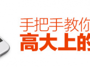 網(wǎng)站更改標(biāo)題后，有哪些方法助力排名提升？