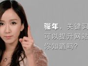 一個屁股引發(fā)的google搜索技術討論及解決