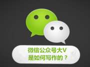 你真的會(huì)做百度知道么？