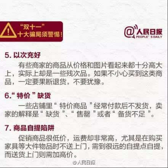 明天 以下新聞必將泛濫成災