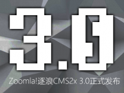 百度推移動(dòng)站點(diǎn)打賞功能 內(nèi)測(cè)中