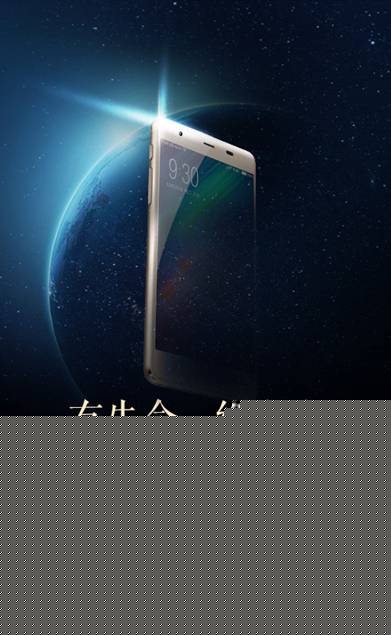 小辣椒S3光芒閃耀   宣傳海報(bào)“辣”么美 