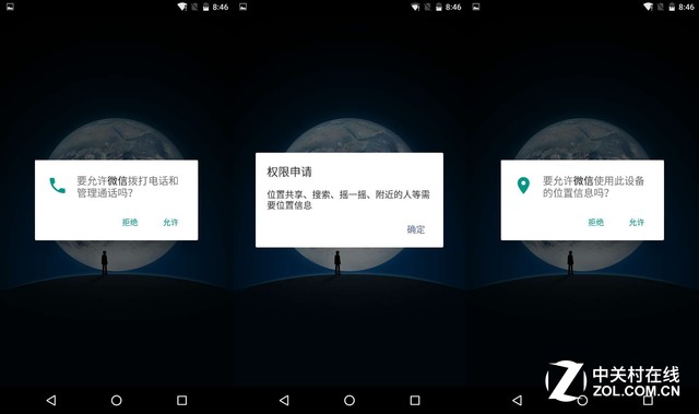 Android 6.0全面評(píng)測(cè) 