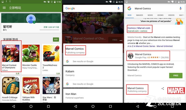 Android 6.0全面評(píng)測(cè) 