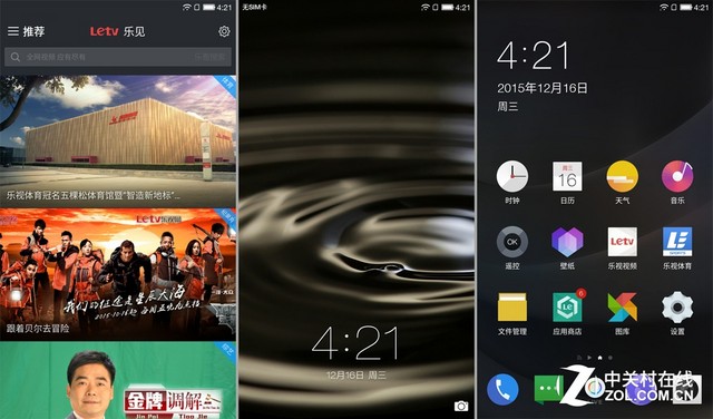 樂1s對(duì)比紅米Note 3（先不發(fā)） 