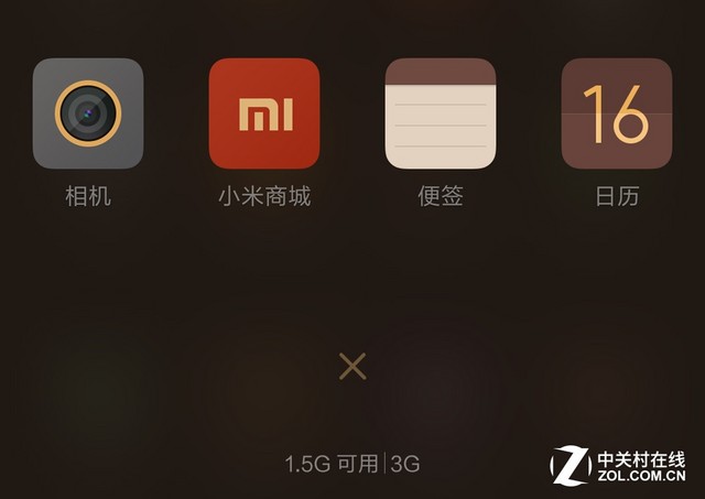 樂1s對(duì)比紅米Note 3（先不發(fā)） 